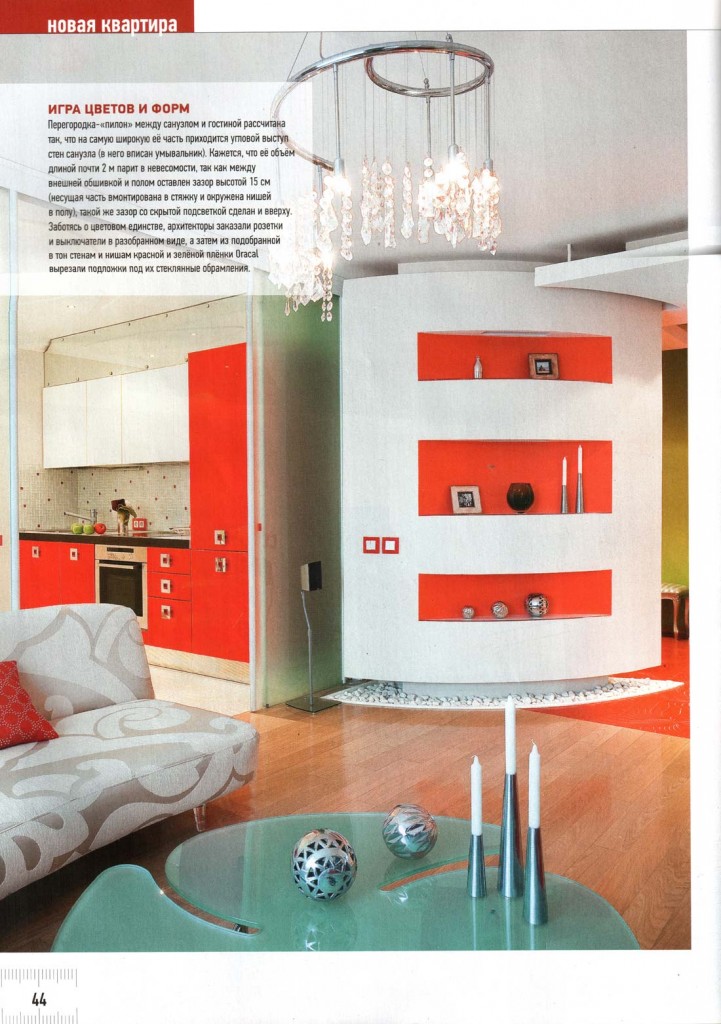 idei-vashego-doma-06-2011-03