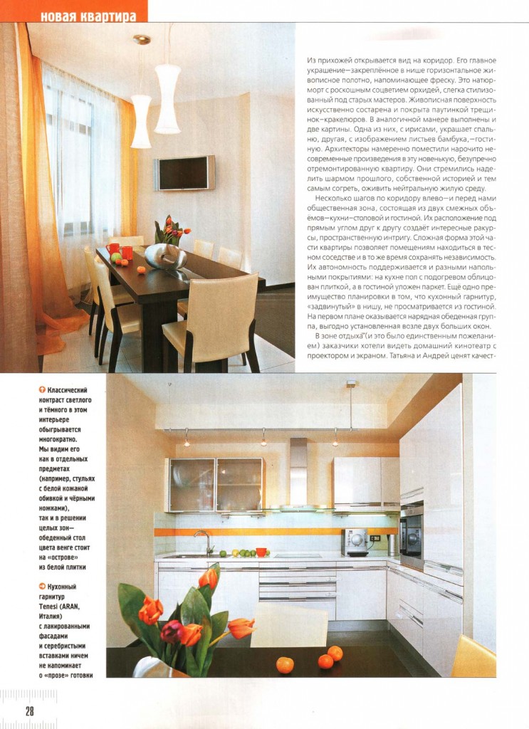 idei-vashego-doma-07-2006-05