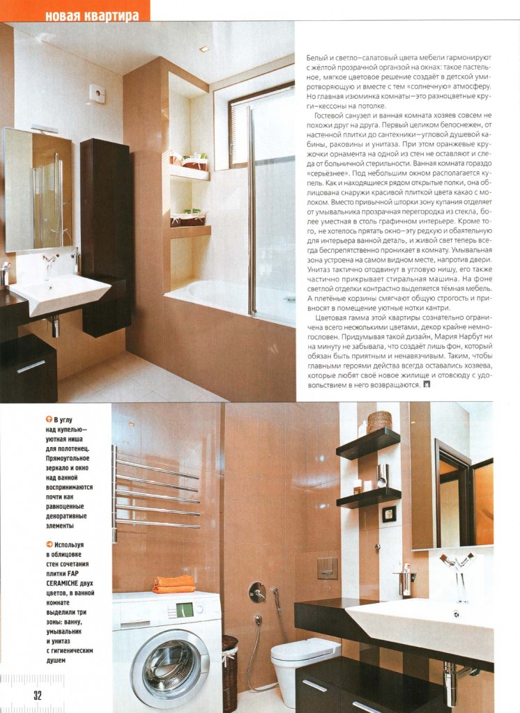 idei-vashego-doma-07-2006-09