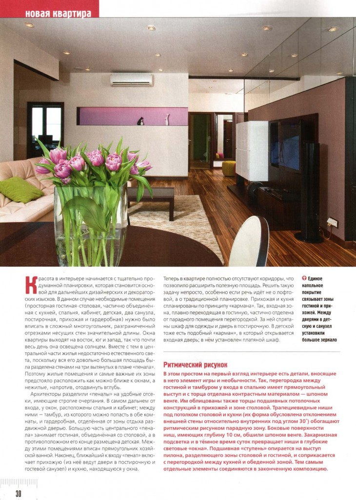 idei-vashego-doma-07-2010-03