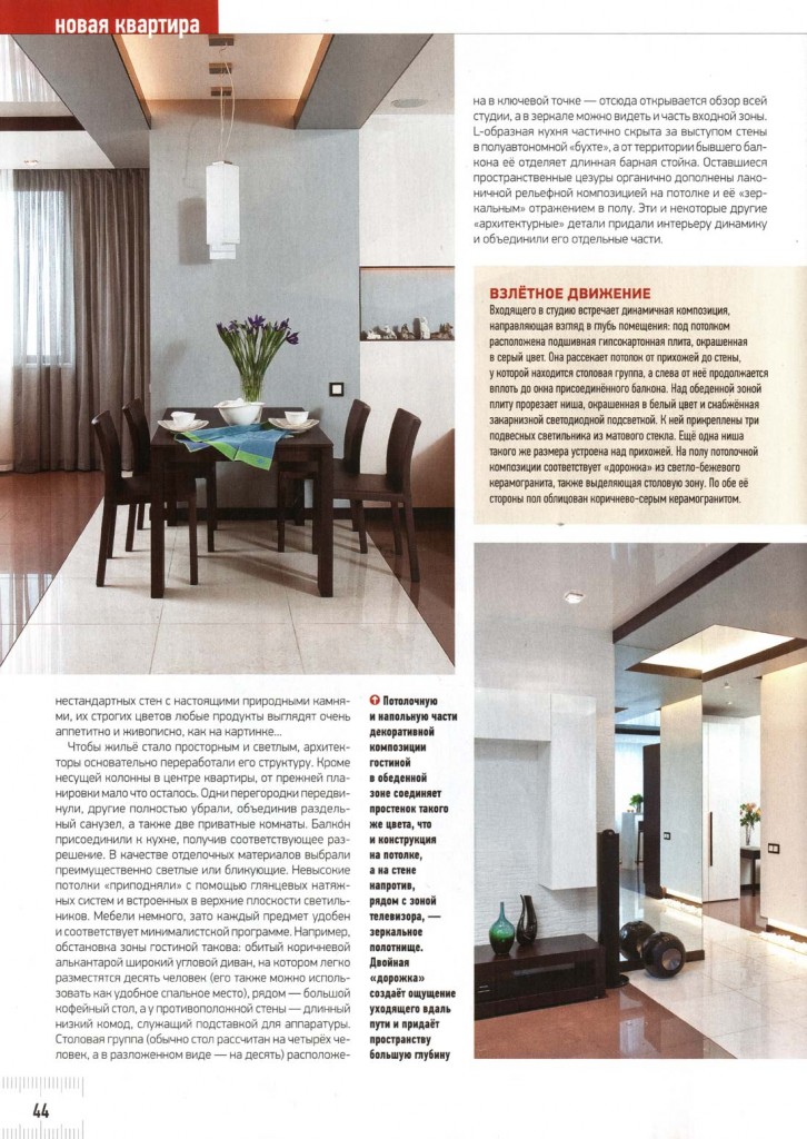 idei-vashego-doma-09-2011-03